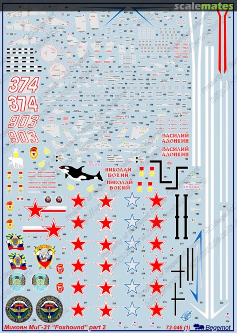 Boxart Mikoyan MiG-31 "Foxhound" part 2 72-046 Begemot