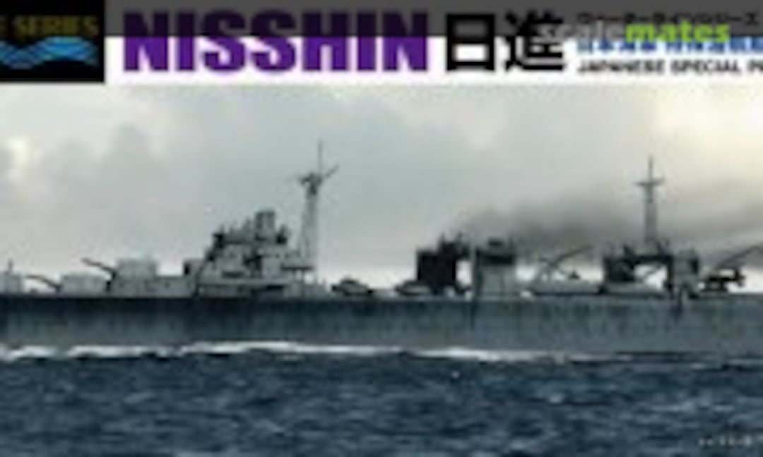 1:700 Japanese Special Purpose Submarine Carrier Nisshin (Aoshima 008447) 008447