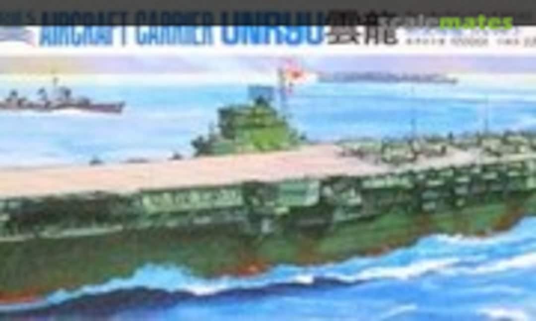 1:700 Aircraft Carrier Unryu (Aoshima WL.A083) WL.A083