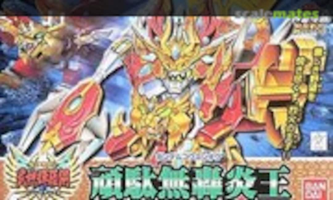 No Gundam Gouenou (Bandai 0054289)