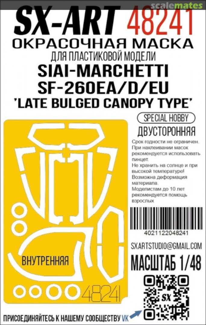 Boxart SIAI-Marchetti SF-260EA/D/EU 'Late Bulged Canopy Type' masks 48241 SX-Art