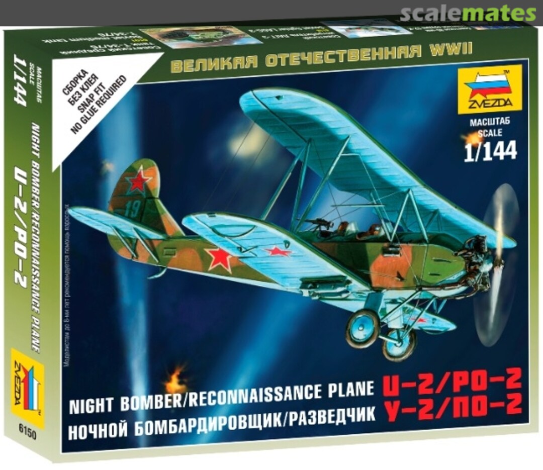 Boxart U-2/PO-2 6150 Zvezda Boxart U-2/PO-2 6150 Zvezda
