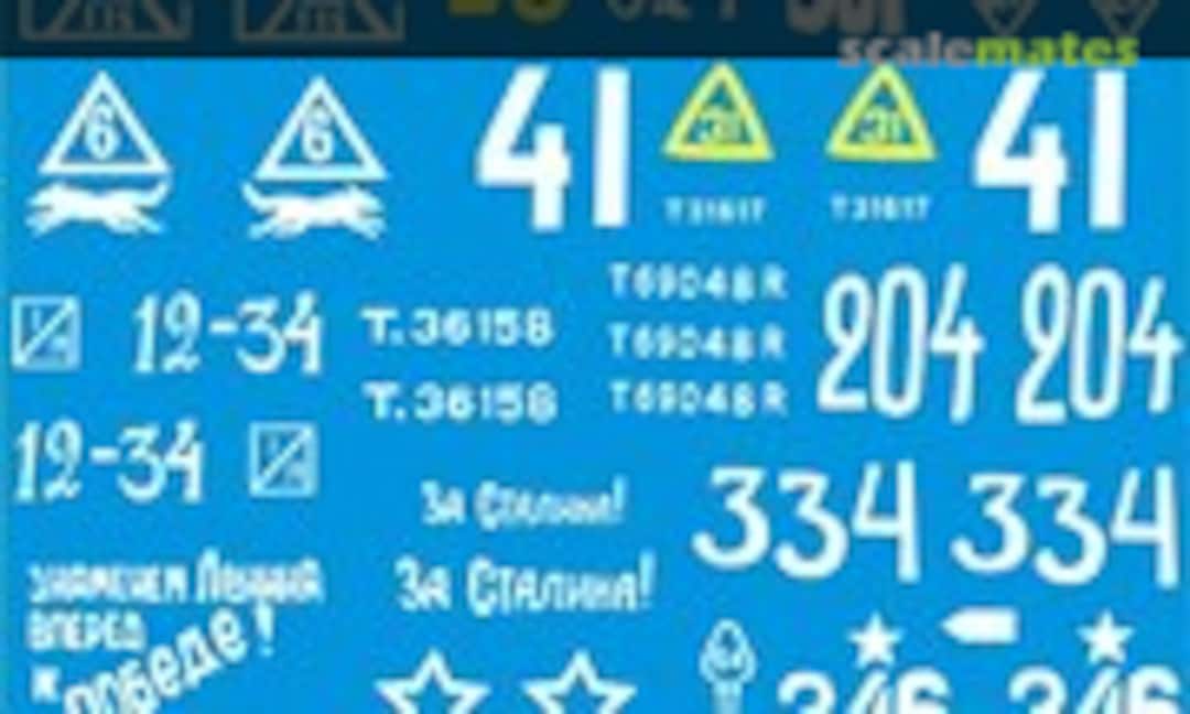 1:35 Lend-Lease Vehicles Part 2 (Armo 35406) 35406