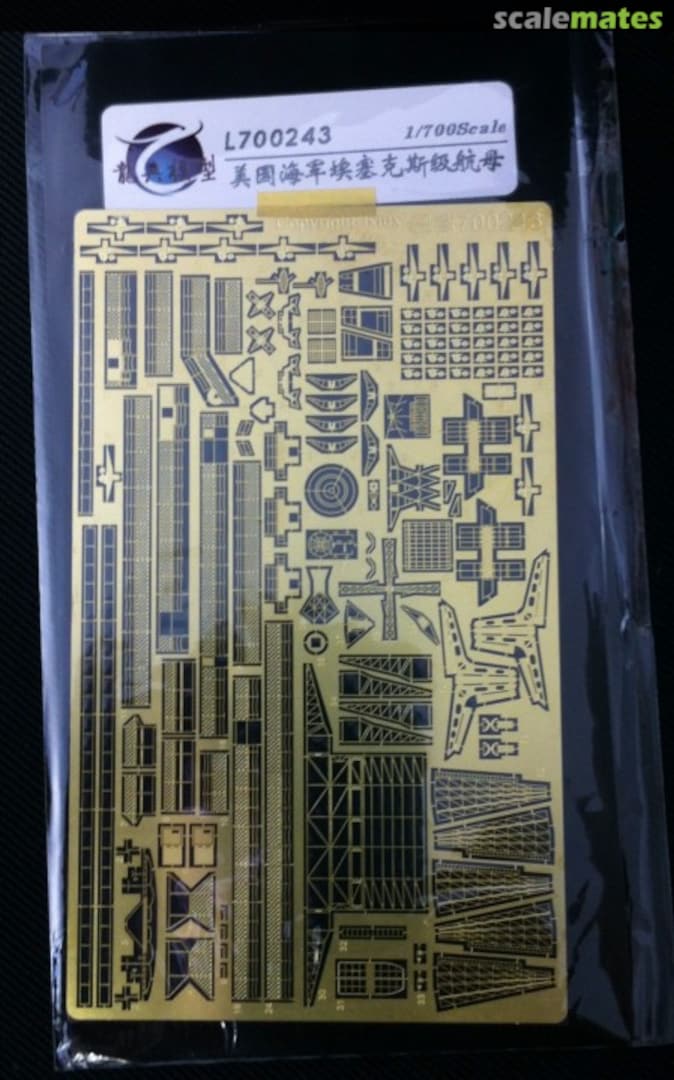 Boxart Essex Class Carrier Update Set L700243 LX Boxart Essex Class Carrier Update Set L700243 LX