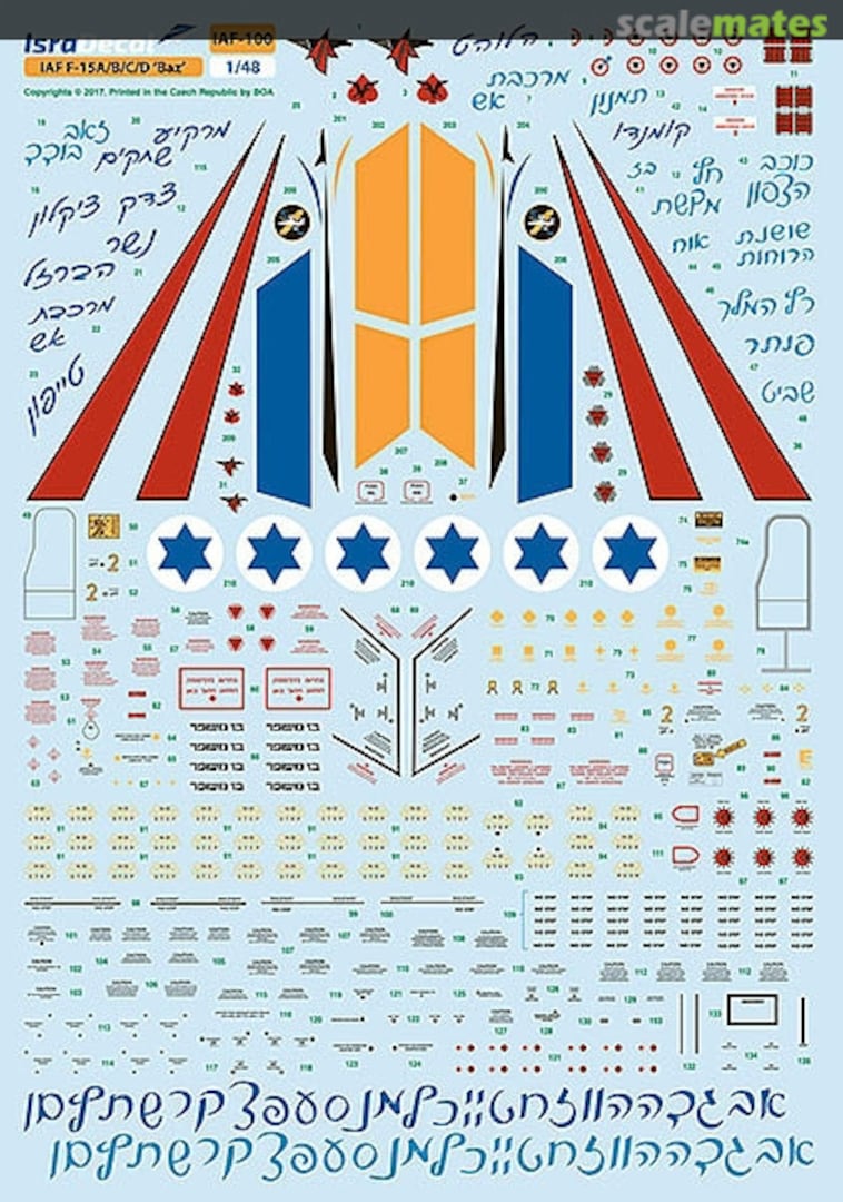 Boxart IAF F-15A/B/C/D Baz IAF-100 IsraDecal Studio Boxart IAF F-15A/B/C/D Baz IAF-100 IsraDecal Studio