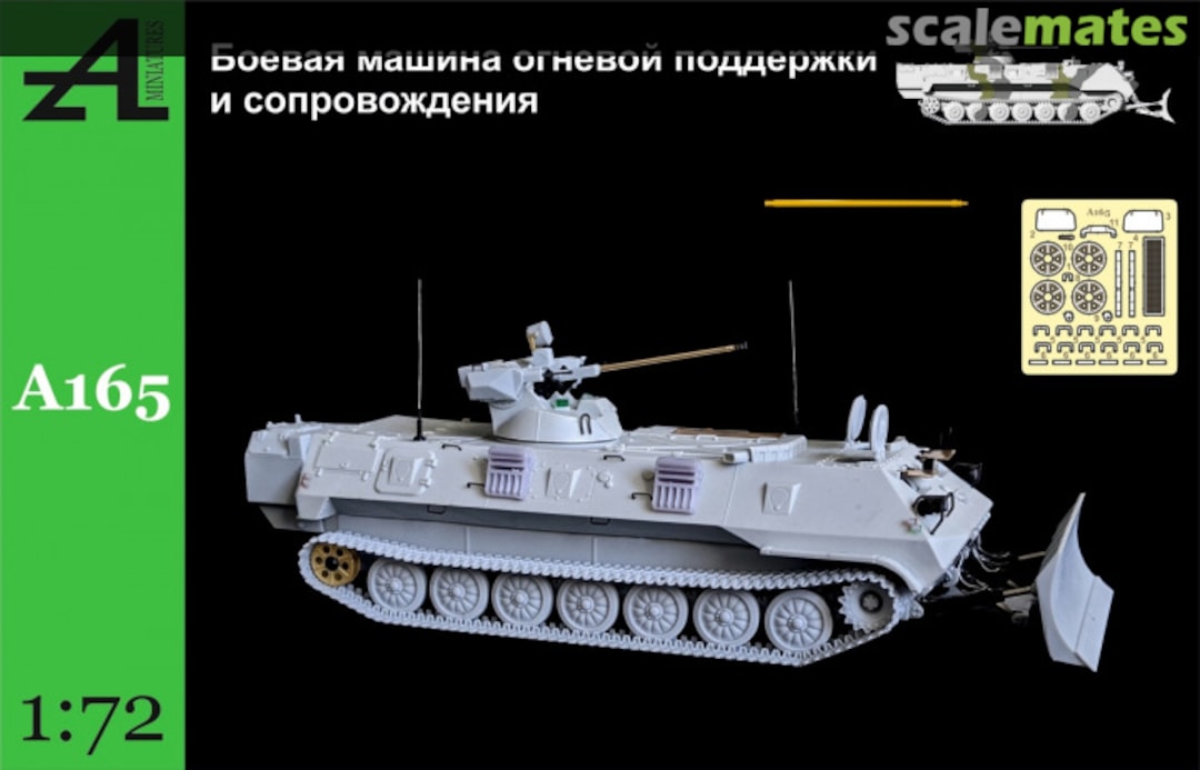 Boxart Fire Support & Escort Combat Vehicle A165 Alex Miniatures