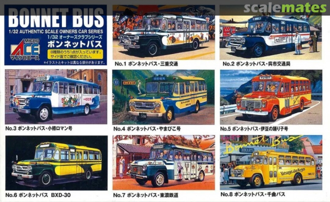 Boxart Bonnet Bus Kureshi Kotsukyoku 41032-2400 Micro Ace Boxart Bonnet Bus Kureshi Kotsukyoku 41032-2400 Micro Ace