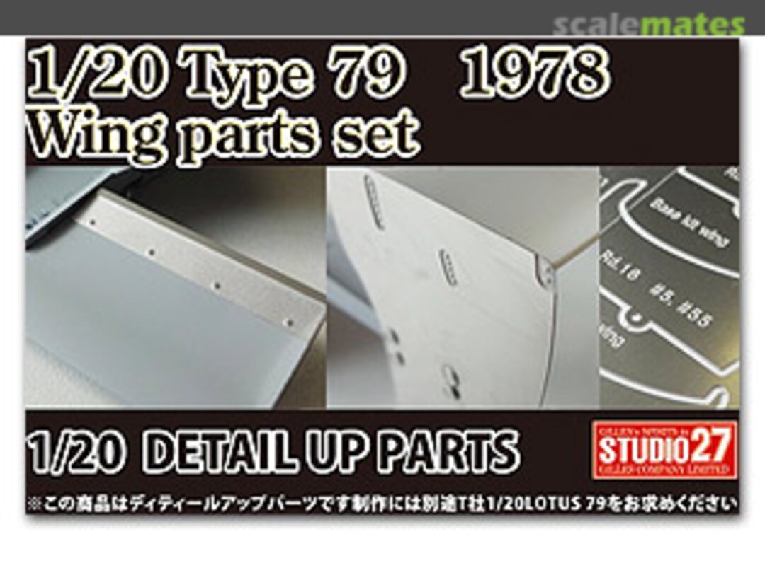 Boxart Type 79 1978 Wing Parts Set ST27-FP20140 Studio27 Boxart Type 79 1978 Wing Parts Set ST27-FP20140 Studio27