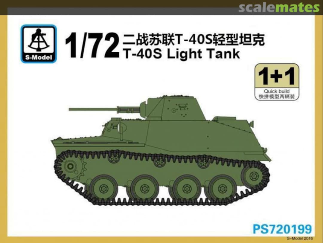 Boxart T-40S Light Tank PS720199 S-Model (China) Boxart T-40S Light Tank PS720199 S-Model (China)
