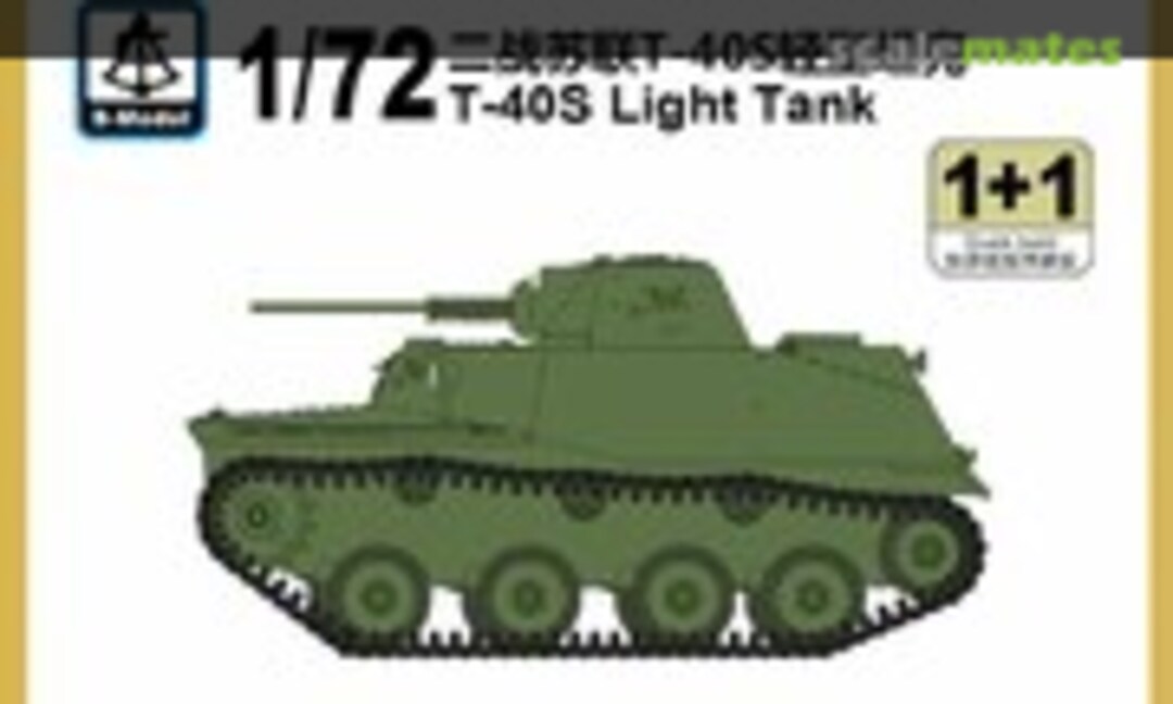 1:72 T-40S Light Tank (S-Model (China) PS720199) PS720199