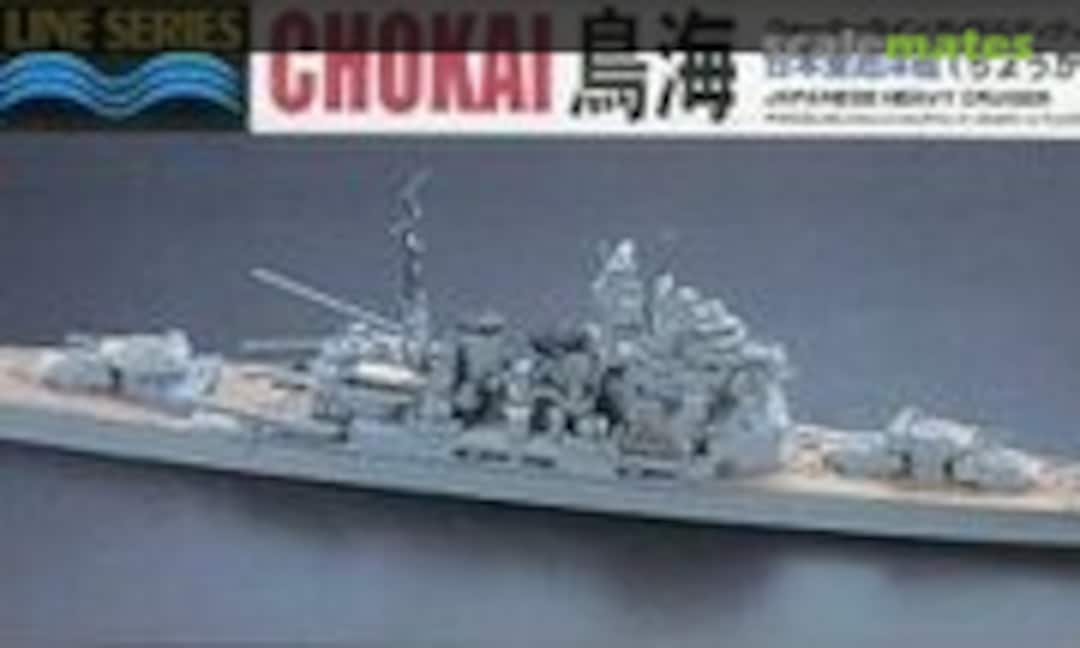 1:700 Chokai 1944 Leyte Gulf (Aoshima 029237)
