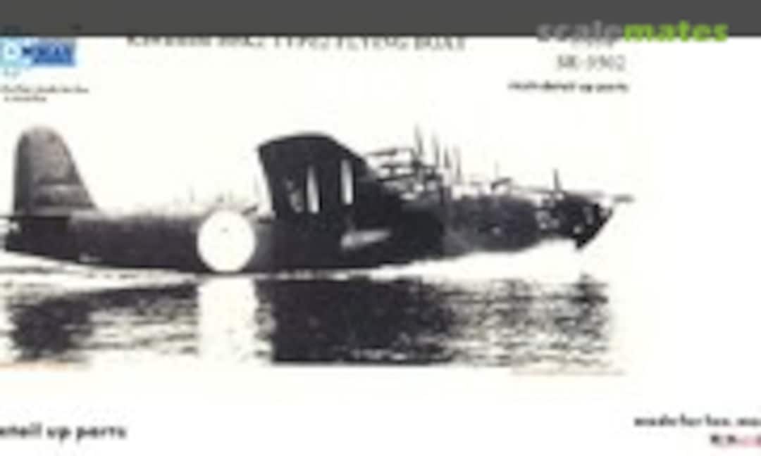 1:350 Kawanishi H8K2 Type 2 (Snowman Model SR-3502) SR-3502