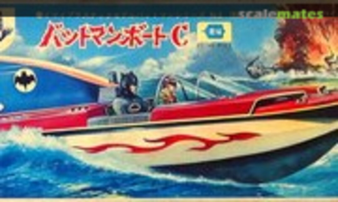 No Batman Boat C (IMAI 755) 755