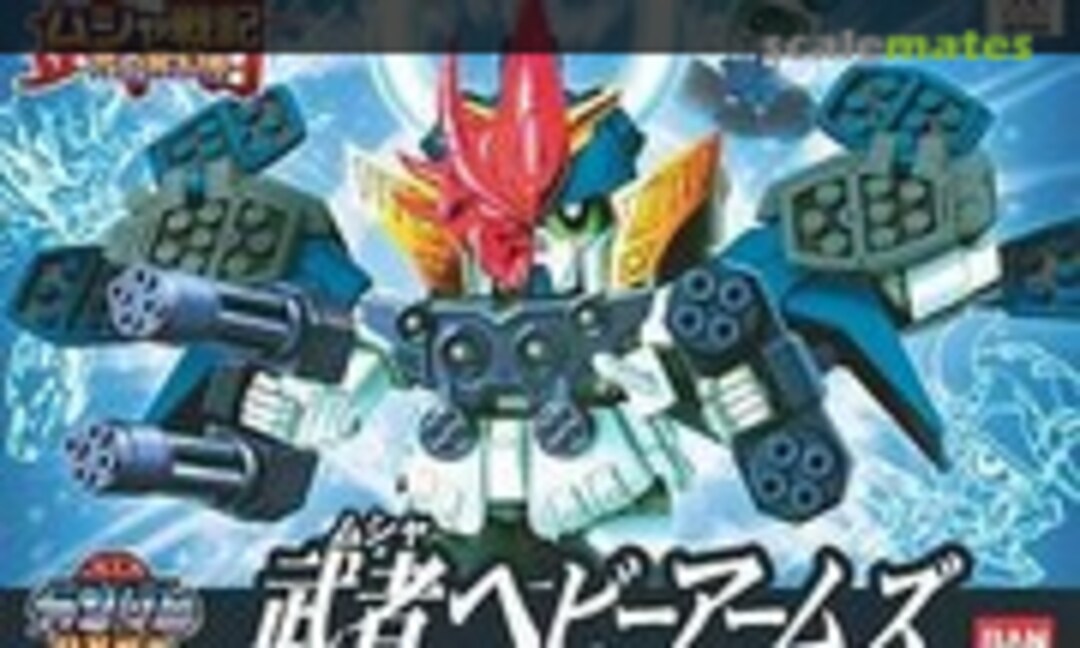 No Musha Heavy Arms (Bandai 0072558)