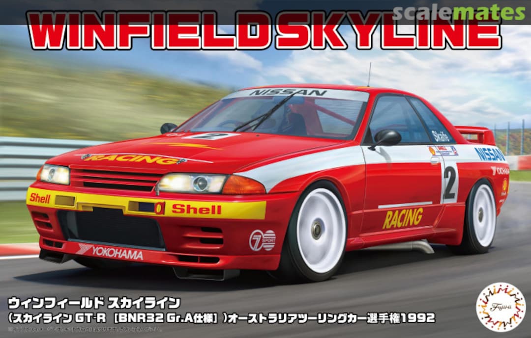 Boxart Winfield Skyline (Skyline GT-R [BNR32 Gr.A]) 04793 Fujimi