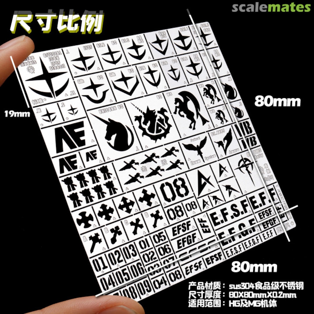 Contents Gundam/EFSF/EFF icon military Airbrush Stencil FG-AJ0077 Alexen Model Contents Gundam/EFSF/EFF icon military Airbrush Stencil FG-AJ0077 Alexen Model