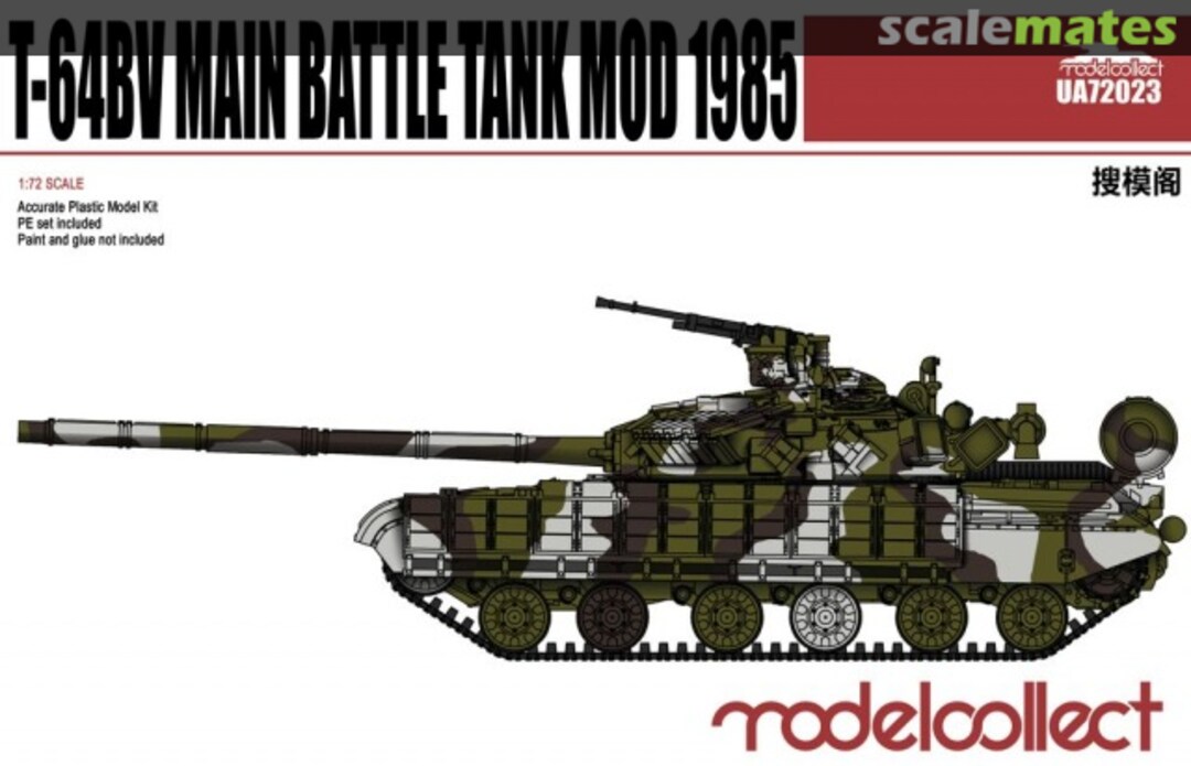Boxart T-64BV Main Battle Tank Mod. 1985 UA72023 Modelcollect Boxart T-64BV Main Battle Tank Mod. 1985 UA72023 Modelcollect