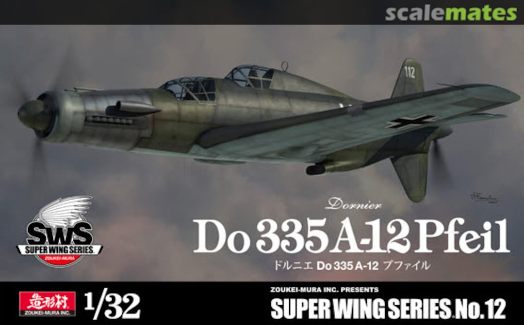 Boxart Dornier Do 335 A-12 Pfeil SWS12 Zoukei-Mura