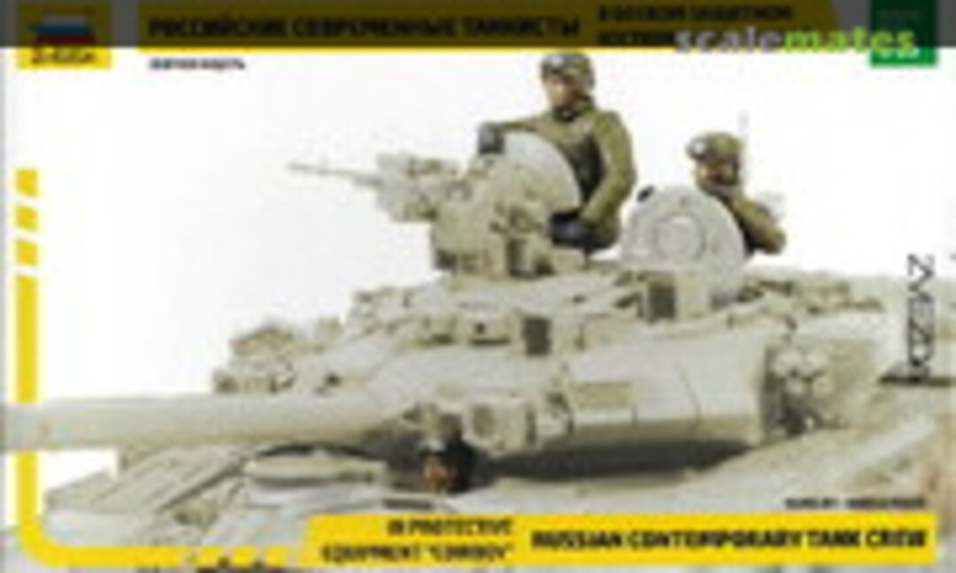 1:35 Russian contemporary tank crew (Zvezda 3684) 3684