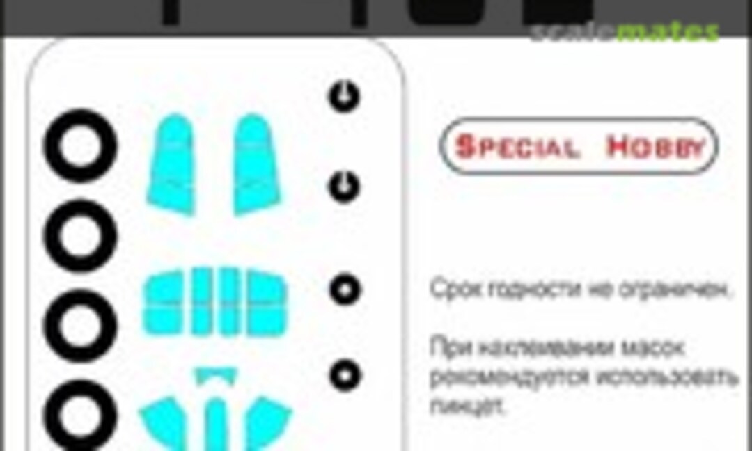 1:72 P-40E masks (SX-Art 72065) 72065