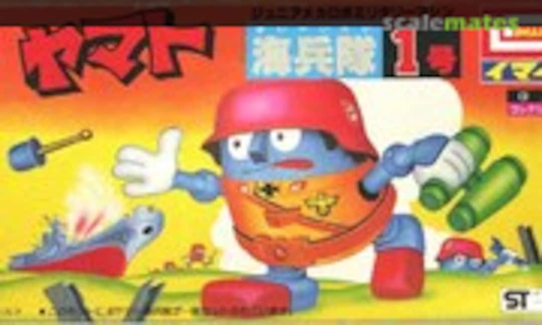 No Yamato Marines 1 (IMAI B-686-100) B-686-100