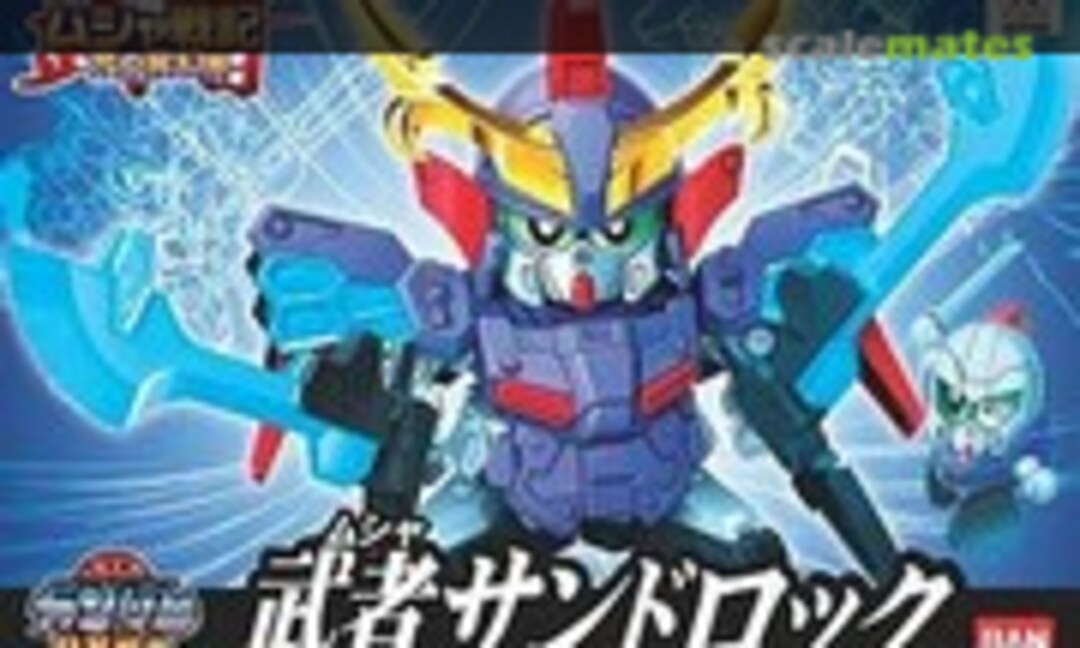 No Musha Sandrock (Bandai 0072559)