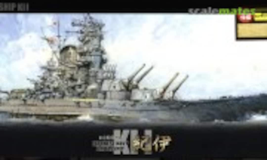 1:700 IJN Battle Ship Kii (Camouflage) w/Photo-Etched Parts (Fujimi 46110)