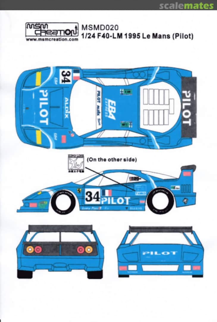Boxart F-40-LM MSMD020 MSM Creation Boxart F-40-LM MSMD020 MSM Creation