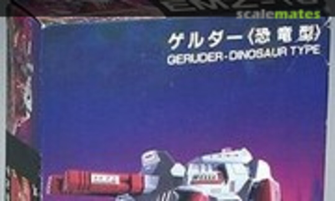 1:72 Geruder (TOMY EMZ-16)
