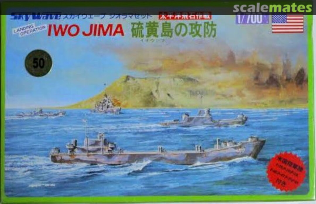 Boxart Iwo Jima Landing Operation Diorama Set SP5 Pit-Road