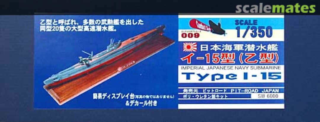 Boxart Type I-15 CS-009 Pit-Road