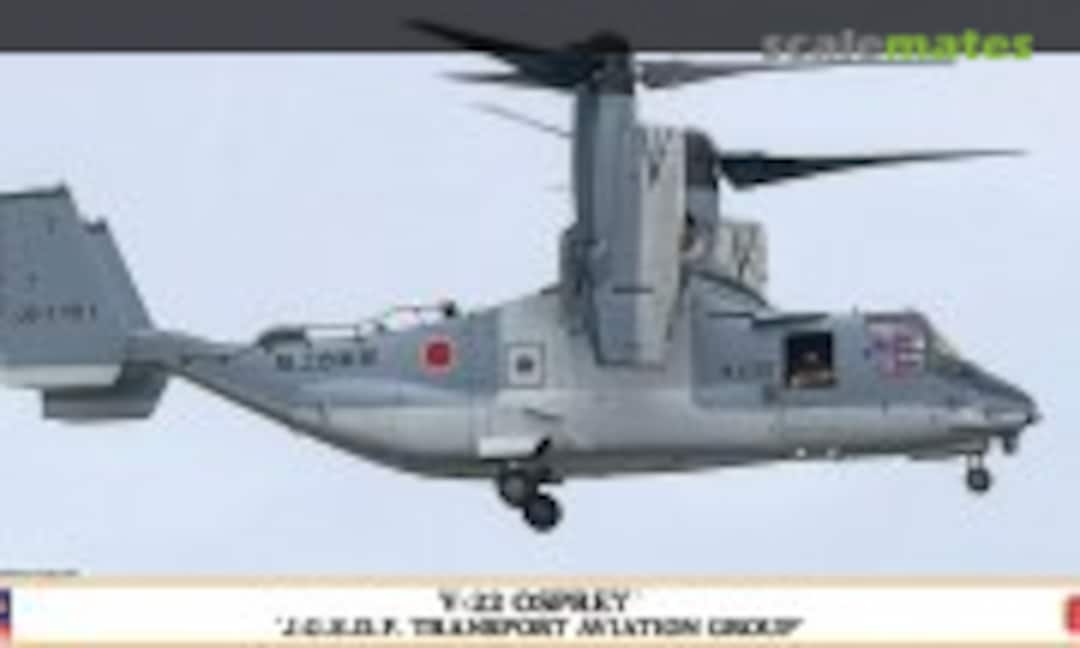 1:72 V-22 Osprey (Hasegawa 02359) 02359