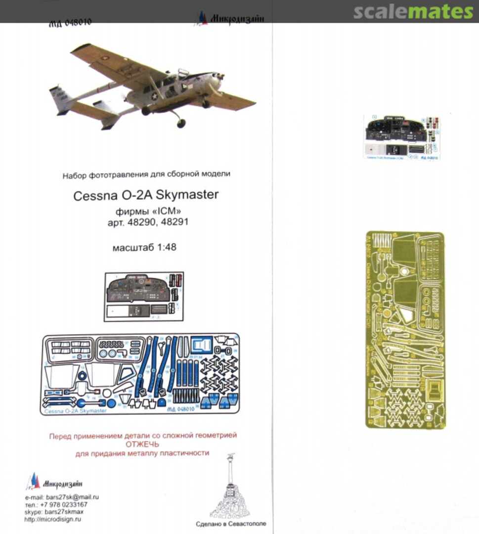 Boxart Cessna O2A Skymaster coloured PE-detail set MD 048010 Microdesign