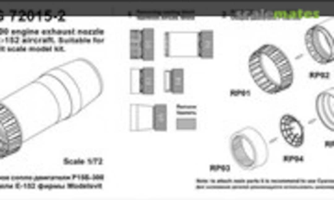 1:72 R15B-300 Engine exhaust nozzle of the E-152 aircraft (Amigo Models 72015-2) 72015-2