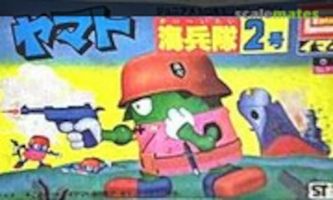 No Yamato Marines 2 (IMAI B-687-100) B-687-100