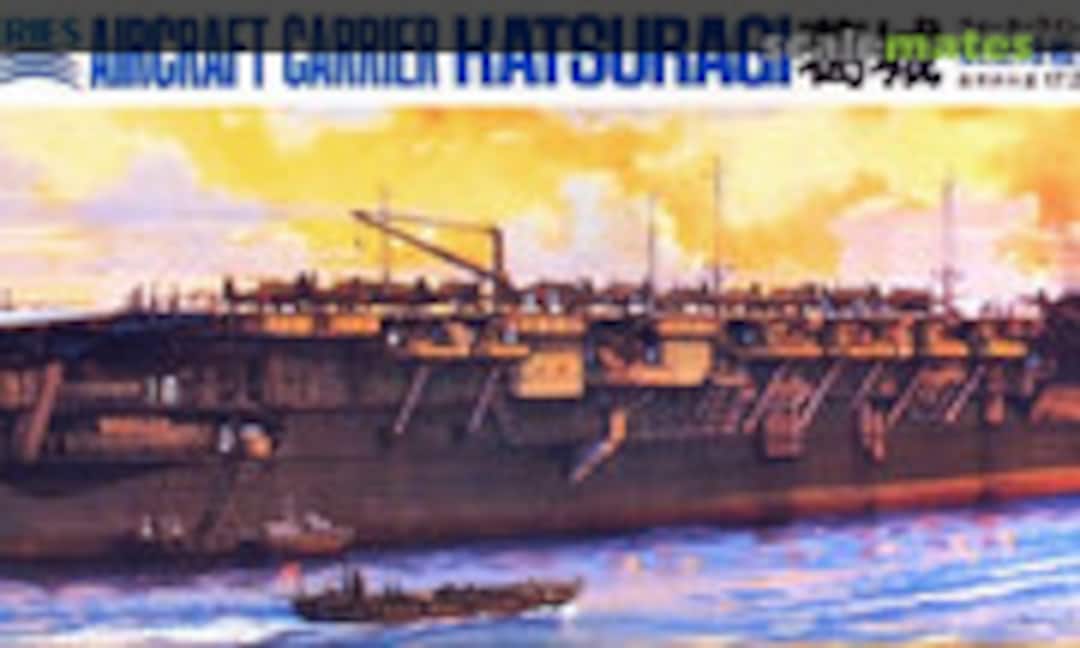 1:700 Aircraft Carrier Katsuragi (Aoshima WL.A087) WL.A087