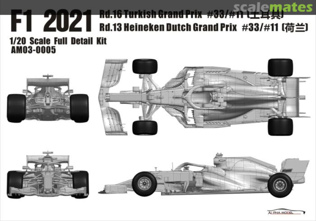 Boxart Red Bull RB16B AM03-0005 Alpha Model
