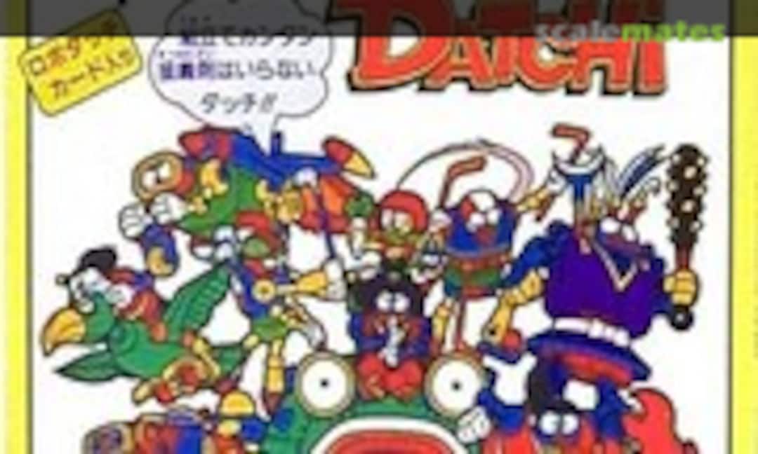 No Rider-Robo/Jet-Robo (IMAI B-2148-380)