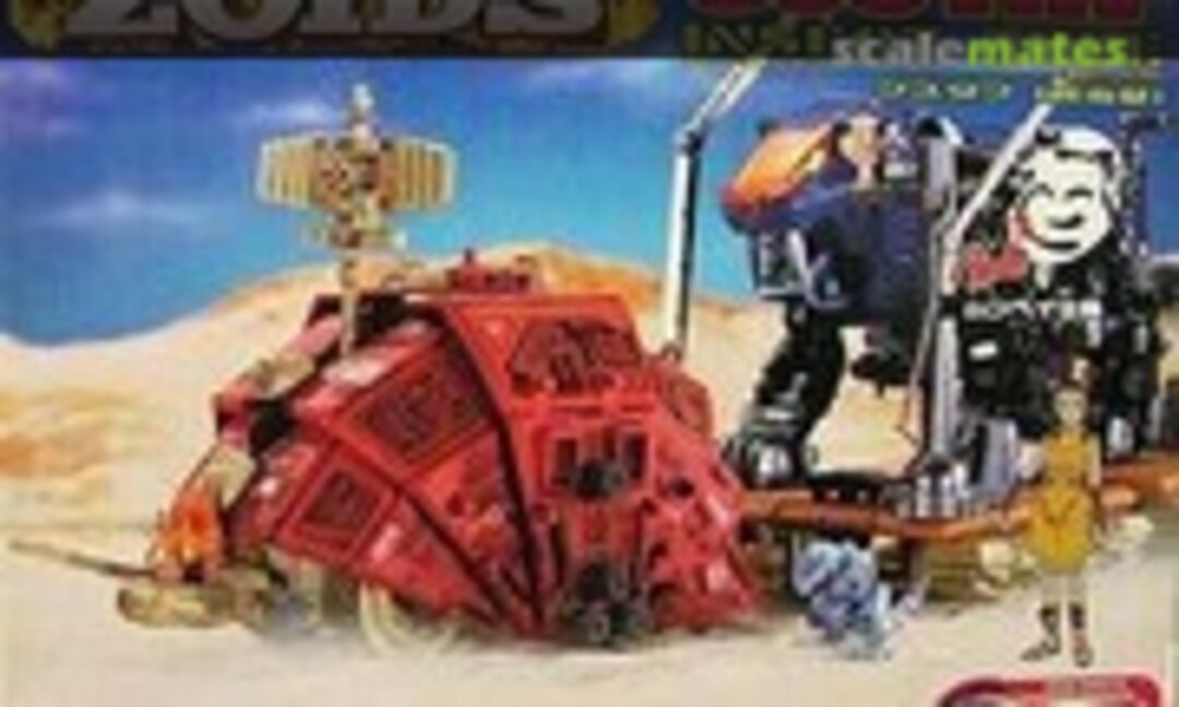 1:72 Gustav (TOMY 574132)