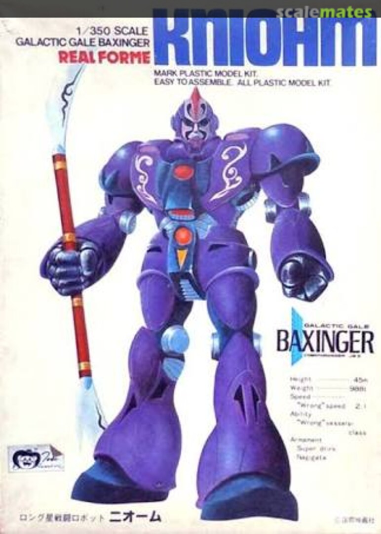 Boxart Kniohm MK-061-300 Mark Boxart Kniohm MK-061-300 Mark