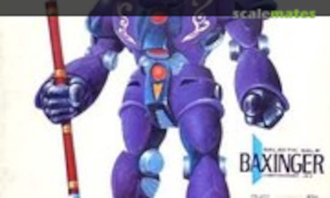 1:350 Kniohm (Mark MK-061-300) MK-061-300