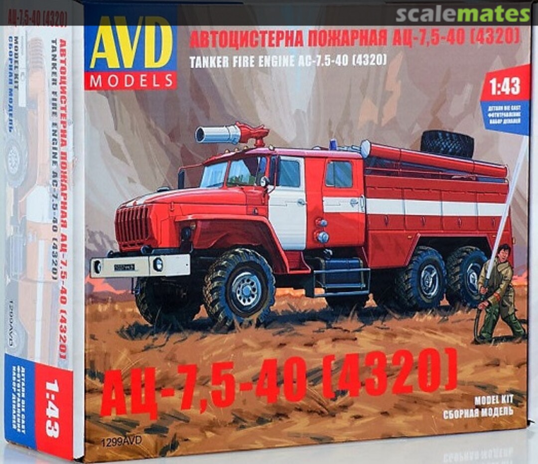 Boxart URAL 4320 AC-7.5-40 1299 AVD Models
