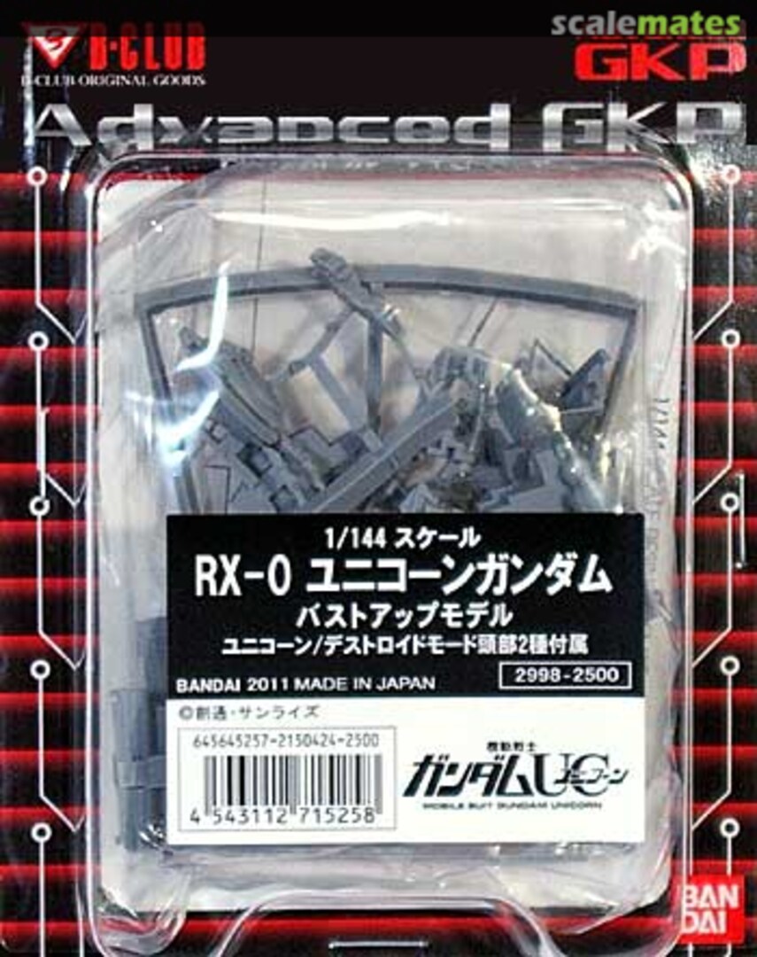 Boxart RX-0 Unicorn Gundam Bust-up Model 2998 B-CLUB