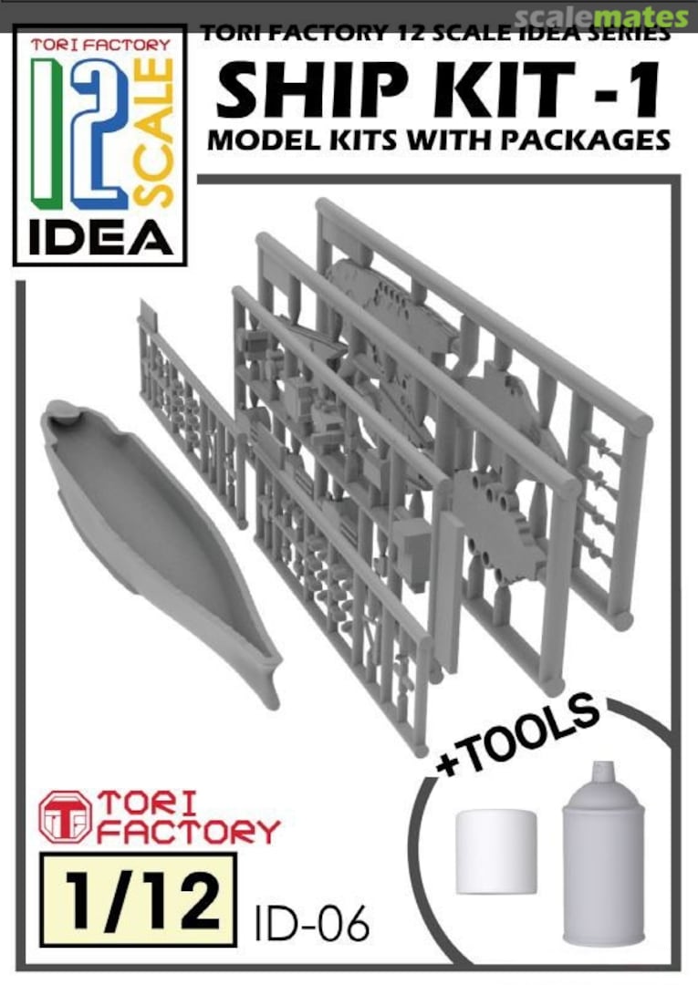Boxart Ship Kit - 1 for Figures + resin tools (spray can) ID-06 Tori Factory Boxart Ship Kit - 1 for Figures + resin tools (spray can) ID-06 Tori Factory