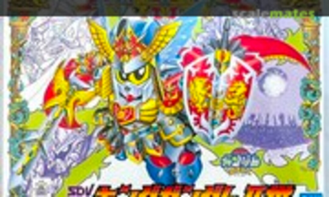 No King Gundam II (Bandai Spirits 5063829)