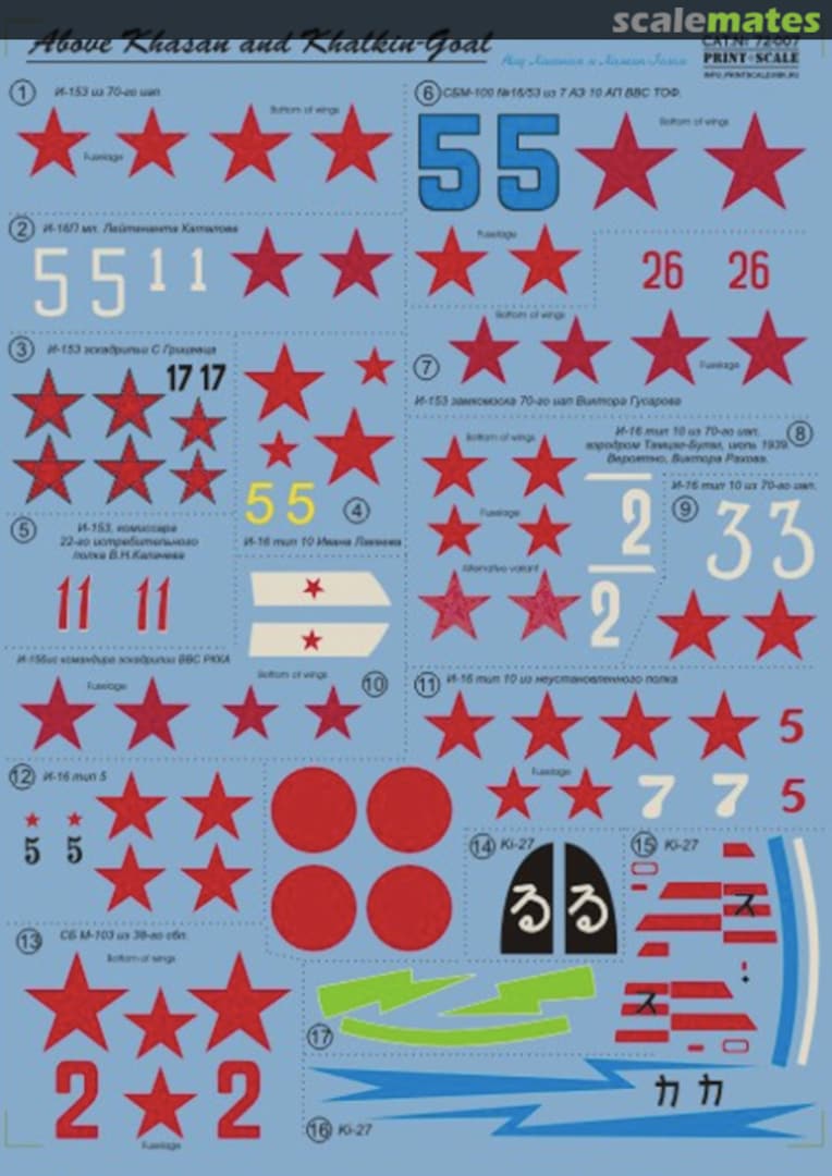 Contents Above Khasan and Khalkin-Goal 72-007 Print Scale Contents Above Khasan and Khalkin-Goal 72-007 Print Scale