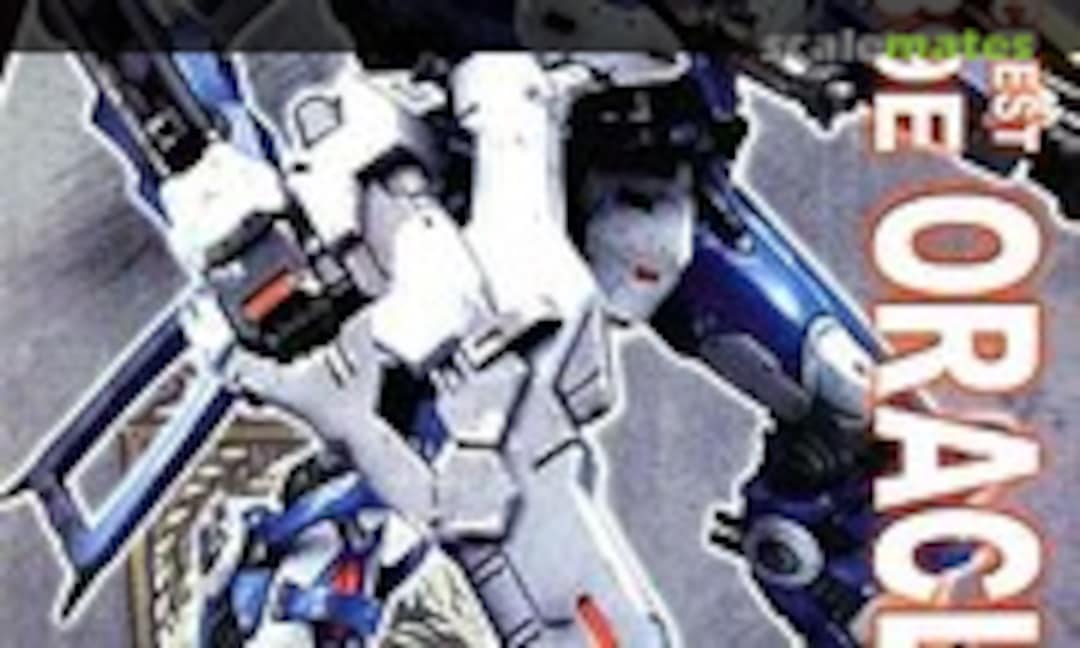 1:72 Main Core Type Crest CR-C89E Oracle Ver. (Kotobukiya VI056) VI056