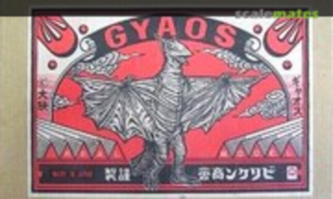 No Gyaos (Billiken )