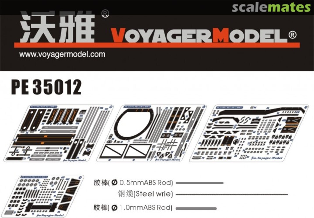 Boxart SA(HQ)-2 PE Update PE35012 Voyager Model Boxart SA(HQ)-2 PE Update PE35012 Voyager Model
