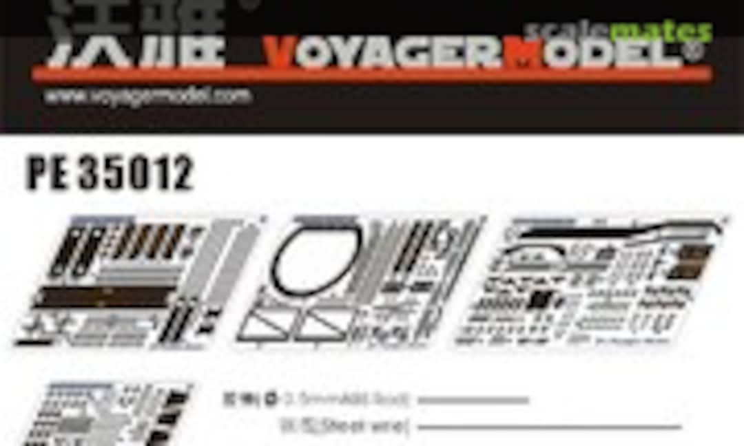1:35 SA(HQ)-2 PE Update (Voyager Model PE35012) PE35012